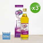 【免運費】金椿油品 紫蘇籽油(500ML/瓶)X3_紫蘇油