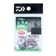 Daiwa Daiwa D-MAX Flounder lightSS No. 6 12 Books included 07346631 890