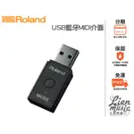 立恩樂器 399免運》ROLAND WM-1D USB藍牙MIDI介面  WIRELESS MIDI WM1D 公司貨