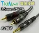 TechAlma 3.5mm-2*RCA AV端子鍍金接頭2米音源線(手機/ MP3 接混音器)【唐尼樂器】