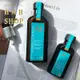 摩洛哥優油🟡 正品公司貨 50ml 100ml Moroccanoil