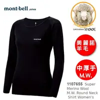 在飛比找樂天市場購物網優惠-【速捷戶外】日本 mont-bell 1107655 Sup