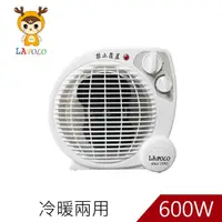 在飛比找蝦皮商城優惠-LAPOLO 藍普諾兩用智慧暖風機/電暖器 LA-9701