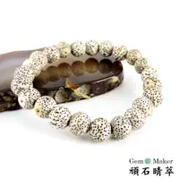 在飛比找PChome24h購物優惠-【GemMaker頑石睛萃】星月菩提子手珠8mm