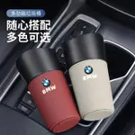 BMW 適用於寶馬汽車垃圾桶3系5系1系7系儲物箱X1X3X5X6儲物箱