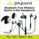 Jaybird X3 / Jaybird X4 / Jaybird運行藍牙TrueWireless運動InEar無線耳機耳塞