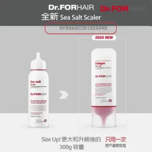 【Dr.FORHAIR】海鹽頭皮去角質凝露300ml(富含死海鹽成份)