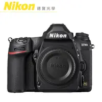 在飛比找蝦皮商城優惠-Nikon D780 Body單機身 單眼相機 出國必買 總