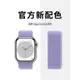 適用iwatch9蘋果手表表帶單圈尼龍編織替換apple watch8/7/6/5/4/3手表帶s6智能s8配件運動se腕帶s7男女款s5