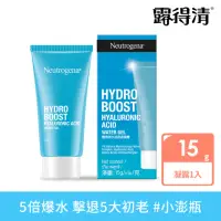 在飛比找momo購物網優惠-【Neutrogena 露得清】水活保濕凝露15g(新升級)