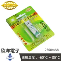 在飛比找樂天市場購物網優惠-※ 欣洋電子 ※ SAFT 特殊電池 LS-14500T一次