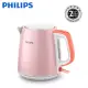 【Philips 飛利浦】1.0L 不鏽鋼煮水壺 蜜粉色 HD9348(HD9348/54)