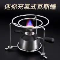 在飛比找momo購物網優惠-【Hiles】台灣製迷你充氣式瓦斯爐/野營爐/烤肉爐-附專用