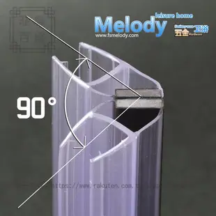 Me-0308A淋浴房磁性條/浴室玻璃門吸條/防水膠條/135度90度180度
