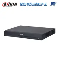 在飛比找蝦皮商城優惠-昌運監視器 大華 DHI-NVR5216-EI 16路 AI