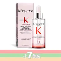 在飛比找蝦皮購物優惠-KERASTASE 卡詩 粉漾芯生頭皮調理精華 90ml【小