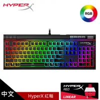 在飛比找PChome24h購物優惠-【HyperX】Alloy Elite 2 RGB 機械式電