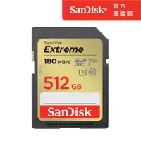 在飛比找PChome24h購物優惠-SanDisk Extreme SDXC UHS-1(V30