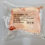 【蝦拚美食市集】去骨雞腿排 六兩  單片裝（生鮮)