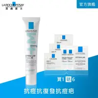 在飛比找博客來優惠-【理膚寶水】淨痘無瑕極效精華 DUO+M 40ml 超值限定