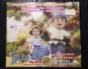 Animation movie Sparkling Red Star VCD new sealed Hong Kong Version 粤語