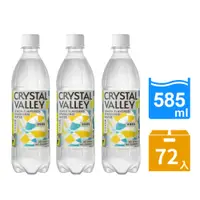 在飛比找PChome24h購物優惠-金車CrystalValley礦沛氣泡水-檸檬風味 585m
