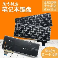 在飛比找Yahoo!奇摩拍賣優惠-適用 HP惠普 EliteBook Folio 9470M 