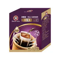 在飛比找PChome24h購物優惠-《西雅圖》極品大濾掛咖啡-耶加雪芙(10gx5入/盒)