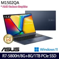 在飛比找博客來優惠-【全面升級】ASUS 華碩 M1502QA-0031B580