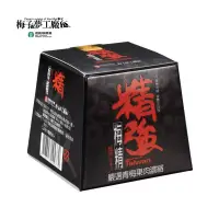 在飛比找博客來優惠-【信義鄉農會】精強梅精 70g/盒