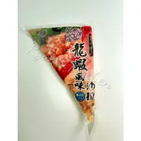 在飛比找蝦皮購物優惠-顏師傅龍蝦沙拉 500G 大包裝 元家食品 龍蝦沙拉 龍蝦肉