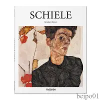 在飛比找蝦皮購物優惠-【現貨】Egon Schiele 埃貢·席勒表現主義藝術畫冊