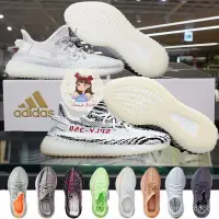 在飛比找蝦皮購物優惠-2024Adidas Yeezy 椰子 350  Boost