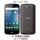 ＊PHONE寶＊ Acer Liquid Z530 H+ 防爆鋼化玻璃保護貼9H 2.5D弧邊導角