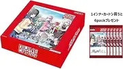 Tea Zeees (TC) After School Cinderella Divine Cross Divine Cross 6 Box in Carton Plus Pack Set