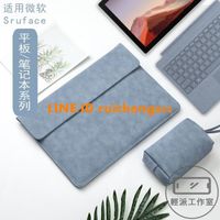 微軟surface go2 pro7 6內膽包laptop3 4筆記本X保護套平板電腦包【輕派工作室】