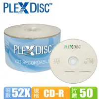在飛比找PChome24h購物優惠-PLEXDISC CD-R 52x 50片裝