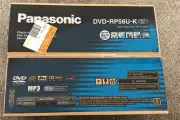 Panasonic Progressive Scan DVD/CD Player DVD-R56U-K Video Player & Remote New