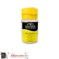 在飛比找蝦皮購物優惠-英國 WINSOR & NEWTON 牛頓 GALERIA 