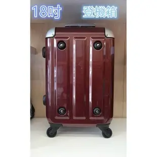 MoM   JAPAN行李箱 飛機輪靜音輪 德國拜耳PC旅行箱  出國箱 金屬護角 方格紋 18/24/26/29吋