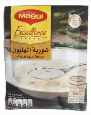 4 × New Maggi Asparagus Natural Vegetables Soup 54g=1.90oz شوربة الهليون من ماجي