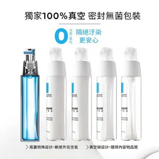 理膚寶水多容安極效舒緩修護精華乳 潤澤型40ml (安心霜)