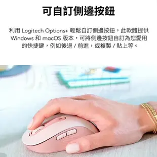 Logitech 羅技 M650 多工靜音無線滑鼠 無線滑鼠 靜音滑鼠 滑鼠