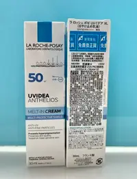 在飛比找Yahoo!奇摩拍賣優惠-理膚寶水全護清爽防曬液透明色SPF50 (30ml)  $ 