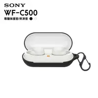 在飛比找Yahoo奇摩購物中心優惠-SONY WF-C500 專屬保護套 / 果凍套 2色 可選