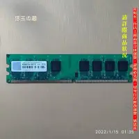 在飛比找Yahoo!奇摩拍賣優惠-【恁玉收藏】二手品《雅拍》創見1GB DDR2-667 TS