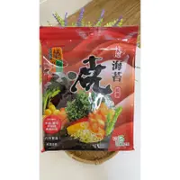 在飛比找蝦皮購物優惠-現貨 橘平屋燒海苔(純素) 8片裝