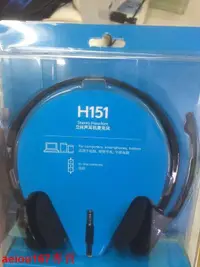 在飛比找露天拍賣優惠-現貨Logitech羅技 H151頭戴式學習有線耳機耳麥帶麥