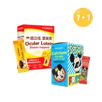 在飛比找momo購物網優惠-【WEIDER 威德】衝刺學習組 強健檸檬酸鈣x1+適立佳葉