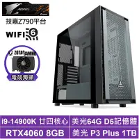 在飛比找Yahoo奇摩購物中心優惠-技嘉Z790平台[帝國戰神]i9-14900K/RTX 40